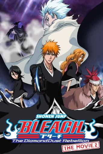 Bleach The Movie: The Diamond Dust Rebellion İndir posteri