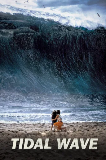 Tsunami’den Kaçış İndir posteri