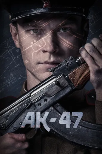 Kalashnikov AK-47 İndir posteri