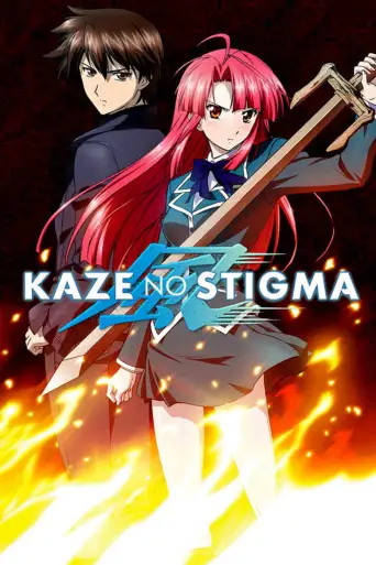 Stigma of the Wind İndir posteri