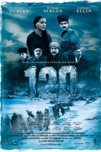 120 İndir posteri