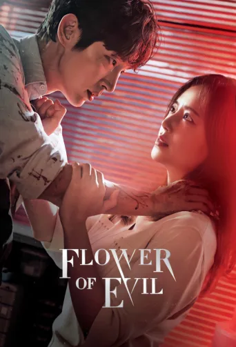 The Flower of Evil 1080p İndir posteri