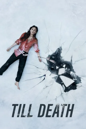 Till Death İndir posteri