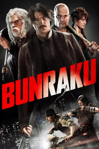 Bunraku İndir posteri