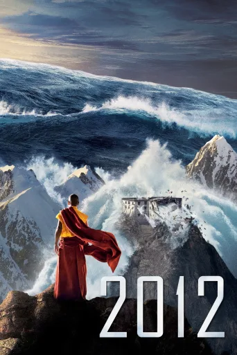 2012 İndir posteri