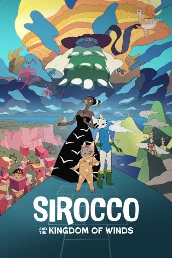 Sirocco et le Royaume des courants d'air İndir posteri
