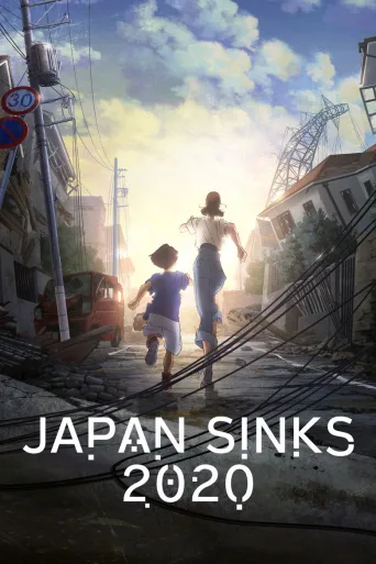 Japan Sinks: 2020 1080p İndir posteri