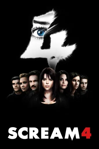 Çığlık 4 İndir posteri