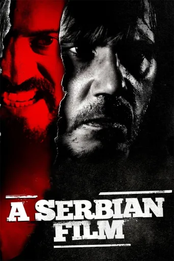 Srpski film İndir posteri