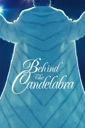 Şamdanın Ardında İndir posteri