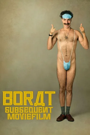 Borat Subsequent Moviefilm İndir posteri