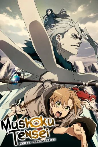 Mushoku Tensei: Isekai Ittara Honki Dasu 1080p İndir posteri