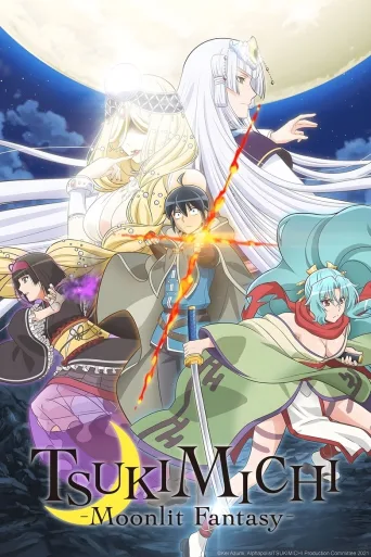 Tsukimichi: Moonlit Fantasy 1080p İndir posteri