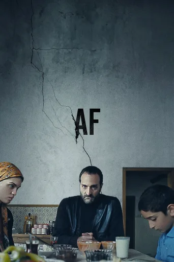 Af İndir posteri