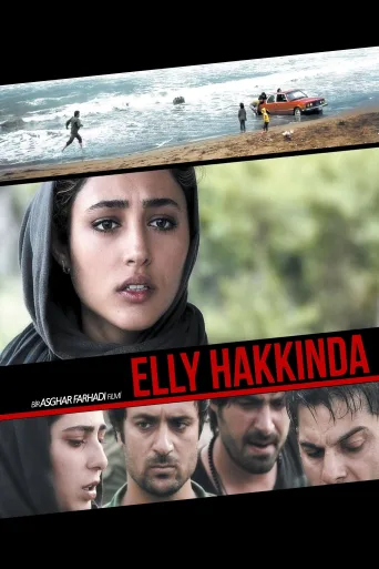 Elly Hakkında İndir posteri