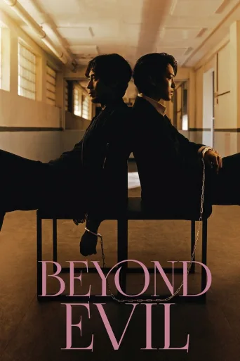 Beyond Evil 1080p İndir posteri