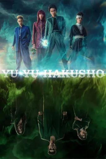 Yu Yu Hakusho 1080p İndir posteri