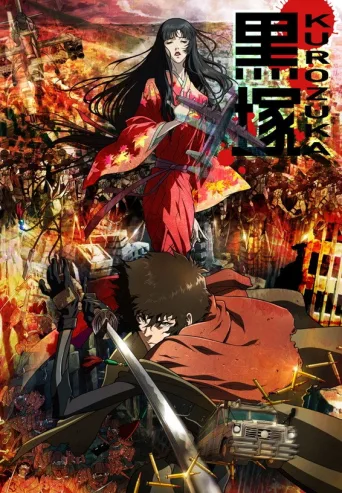 Kurozuka 1080p Altyazılı İndir posteri