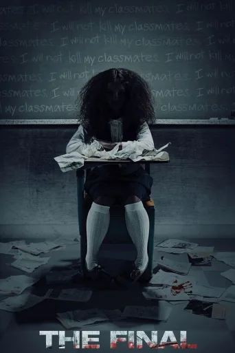 İntikam İndir posteri