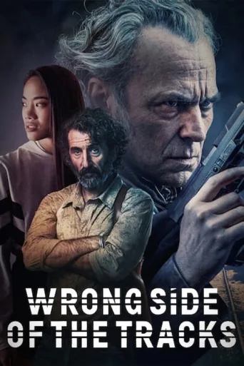 Entrevías 1080p İndir posteri