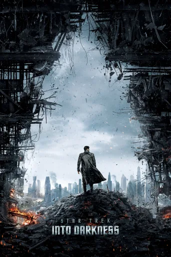 Bilinmeze Doğru: Star Trek İndir posteri