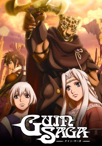 Guin Saga Remux Altyazılı İndir posteri
