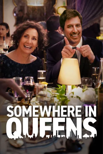 Queens'te Bir Yer İndir posteri