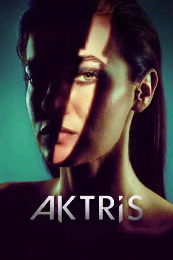 The Actress İndir posteri