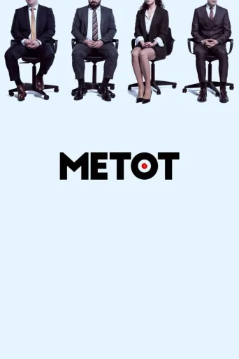 Metot 1080p İndir posteri