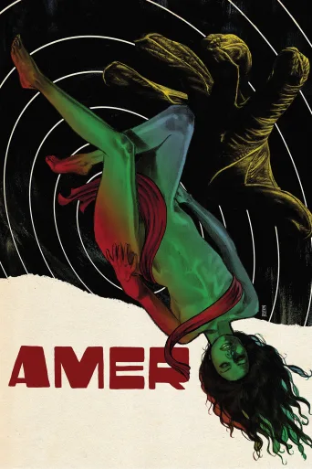 Amer İndir posteri