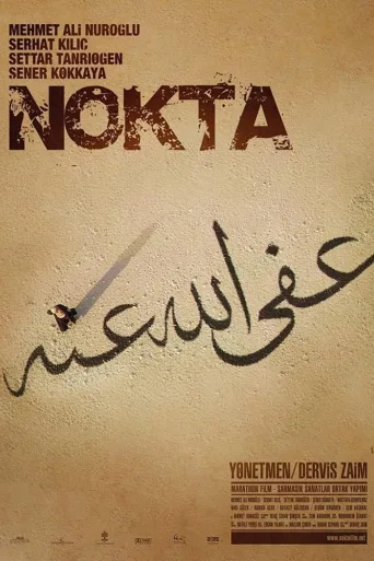 Nokta İndir posteri
