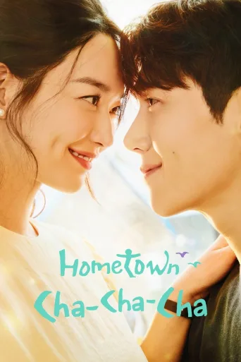 Hometown Cha-Cha-Cha 1080p İndir posteri