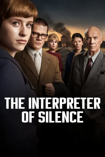 Deutsches Haus 1080p İndir posteri