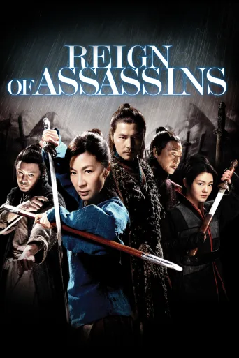 Reign of Assassins İndir posteri