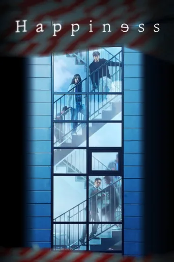 Happiness (해피니스) 1080p İndir posteri
