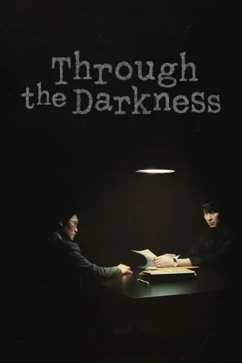 Those Who Read the Hearts of Evil 1080p İndir posteri