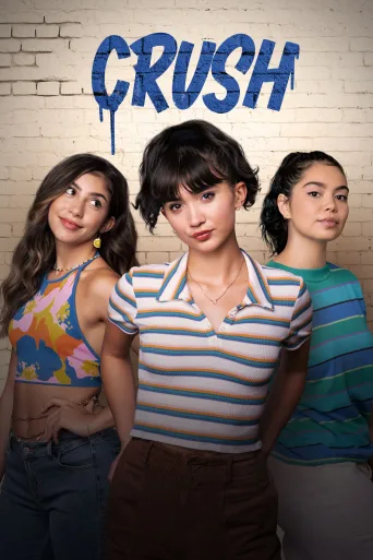 Crush İndir posteri