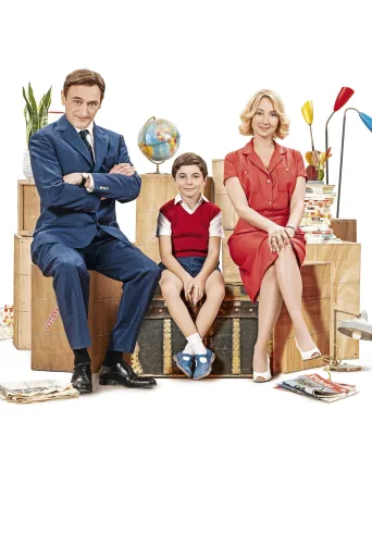 Le Trésor du Petit Nicolas İndir posteri