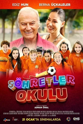Şöhretler Okulu İndir posteri