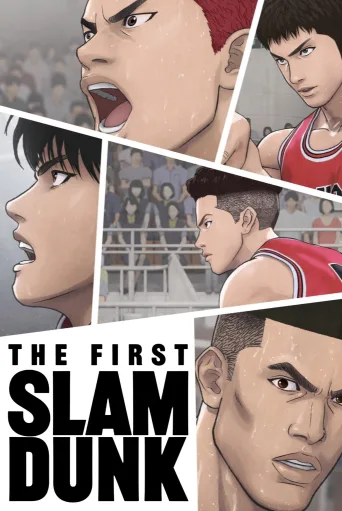 The First Slam Dunk İndir posteri