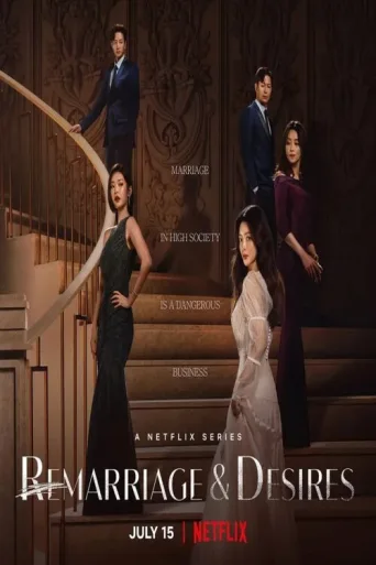 Remarriage & Desires İndir posteri