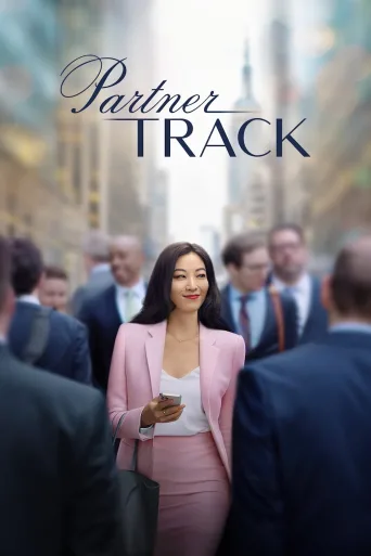 Partner Track İndir posteri