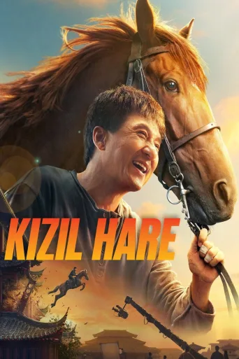 Ride On İndir posteri