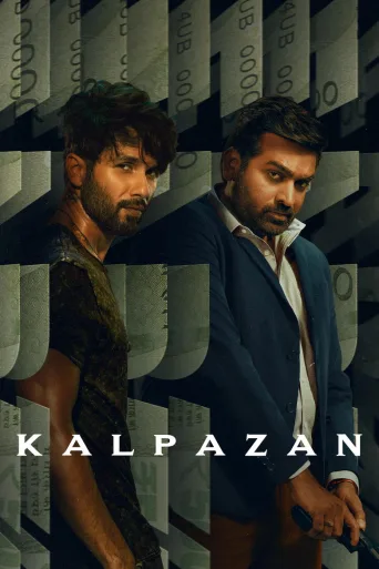 Kalpazan 1080p İndir posteri