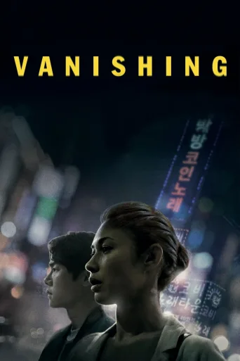 Vanishing İndir posteri