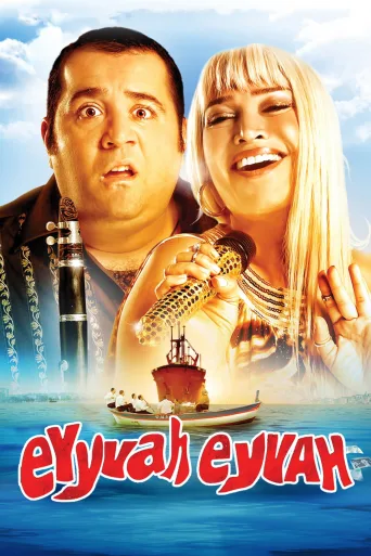Eyyvah Eyvah İndir posteri