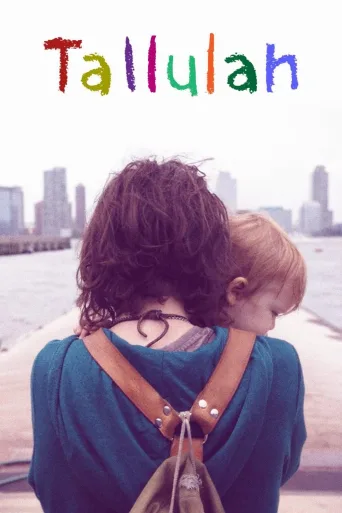 Tallulah İndir posteri