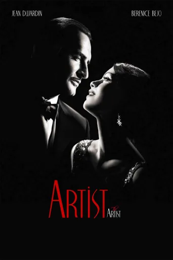 Artist İndir posteri