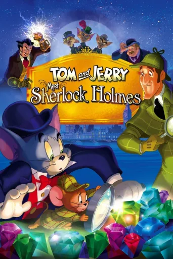 Tom ve Jerry Sherlock Holmes’le Tanışıyor İndir posteri