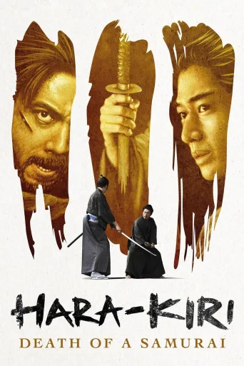 Hara-Kiri: Bir Samurayın Ölümü İndir posteri